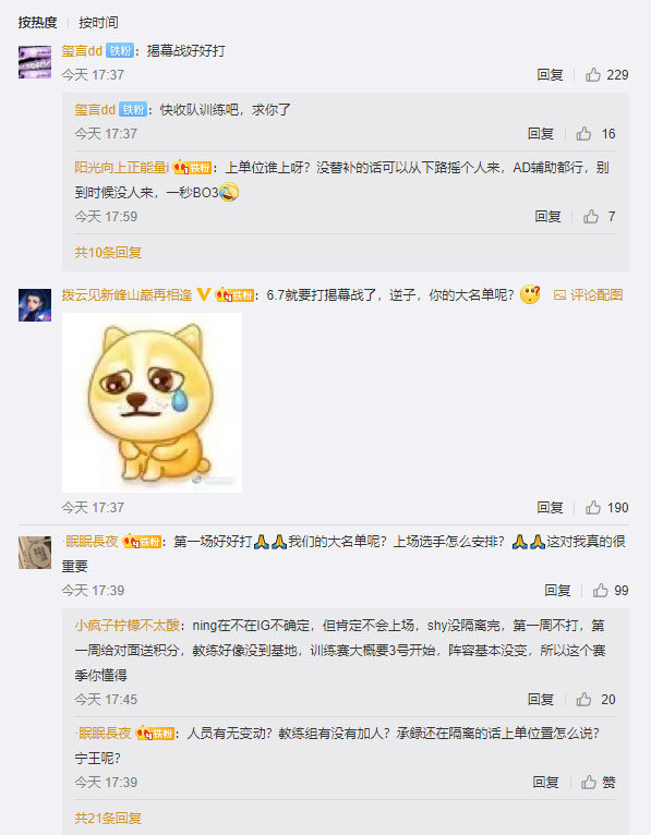  法甲揭幕战爆冷门升班马屠榜  